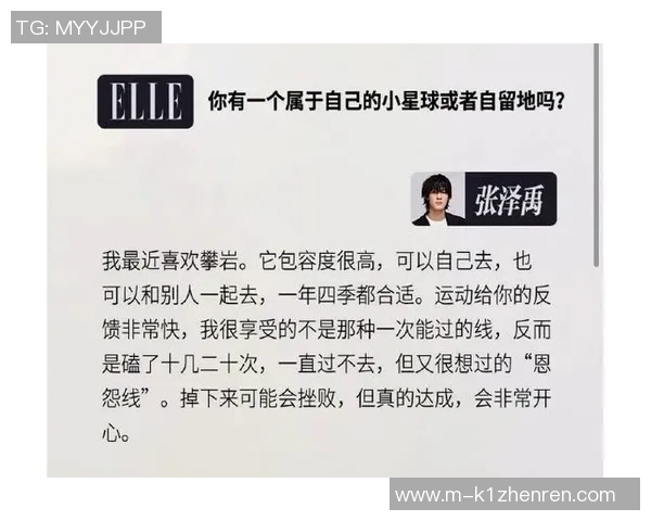 2026年3月份新闻滑板与梦想交织的旅程黄丽的深度对话与人生启示